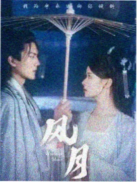 74影院犯罪剧第七个证人海报